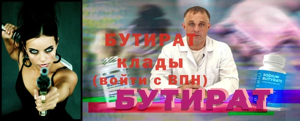 прущий лед Волосово