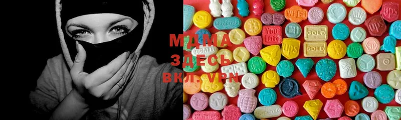 закладка  Елабуга  MDMA молли 